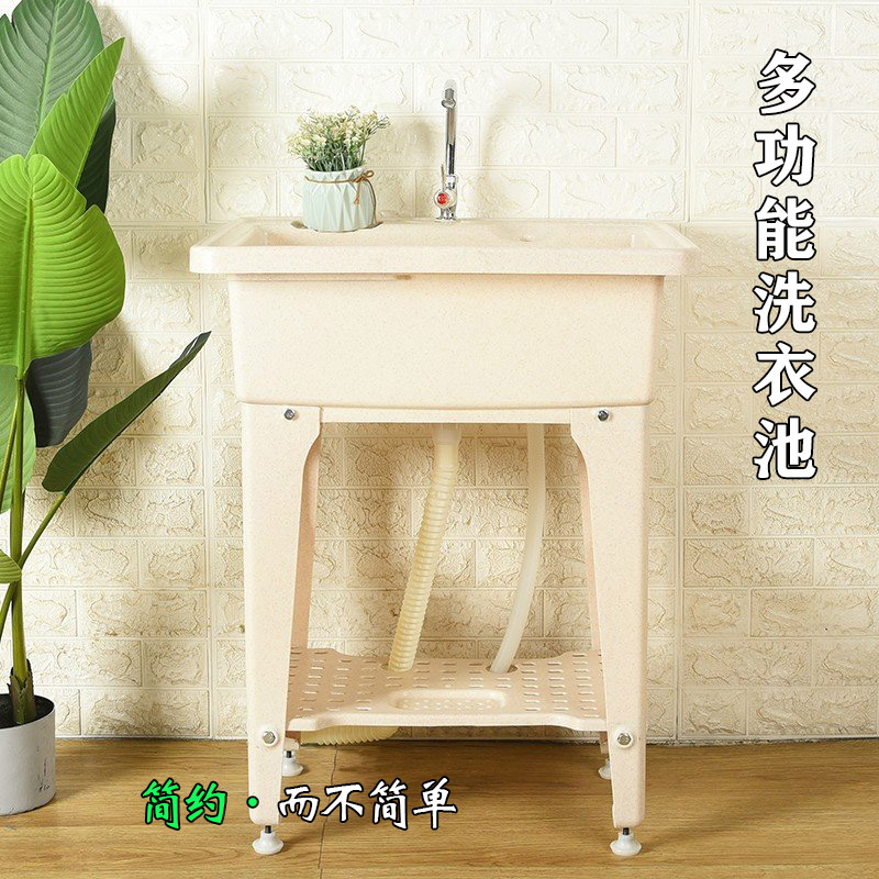 Einfacher Kunststoff-Waschtisc – Laundry Bewertung und Preis